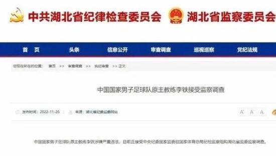 据阿尔巴尼亚当地媒体a2news报道，国米将布罗亚视为塔雷米的备选，切尔西要价3000万镑。